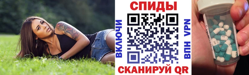Amphetamine Premium Нея