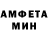 Первитин мет Aidan Bartholomeusz