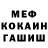 МДМА crystal DEMON GAUSS