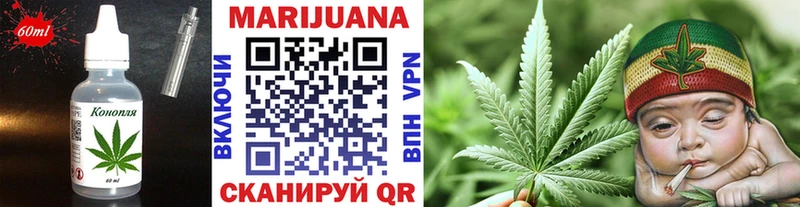 Cannafood марихуана  даркнет сайт  Нея 