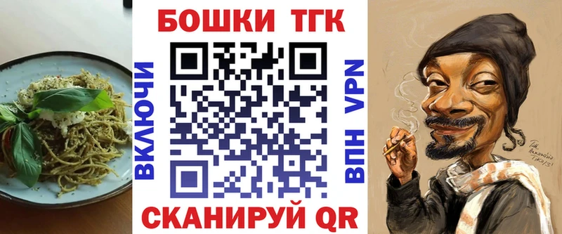 Еда ТГК марихуана Нея
