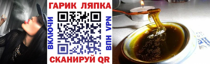 ГАШИШ Cannabis  Нея 