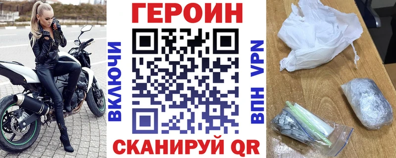Героин Афган  Нея 