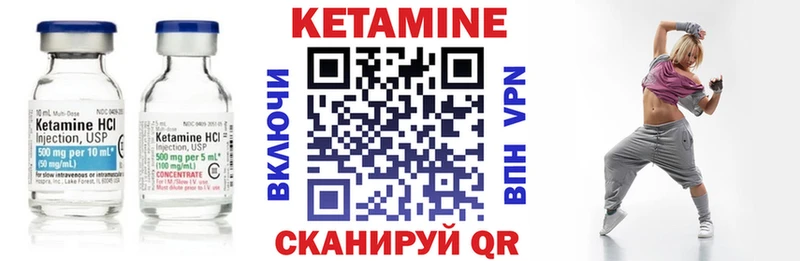 Кетамин VHQ Нея