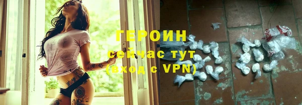 Альфа ПВП Балахна
