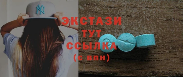 синтетический гашиш Баксан