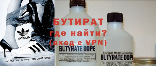 первитин Балабаново