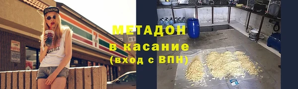 первитин Балабаново