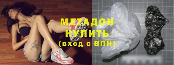синтетический гашиш Баксан