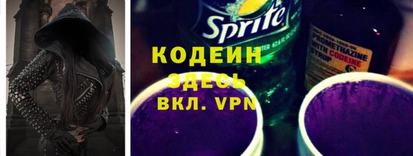 первитин Балабаново