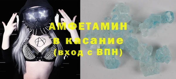 синтетический гашиш Баксан