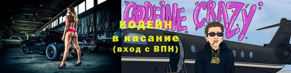 первитин Балабаново