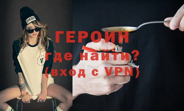 первитин Балабаново