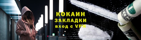 синтетический гашиш Баксан