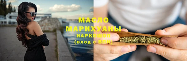 синтетический гашиш Баксан