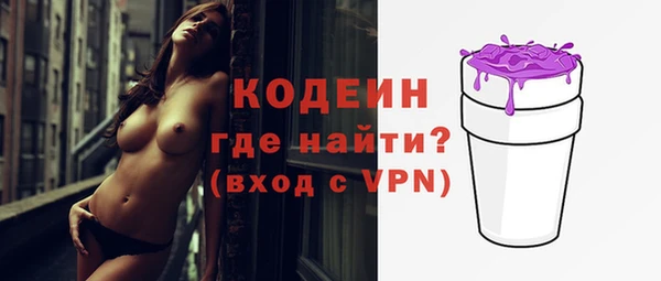 Альфа ПВП Балахна