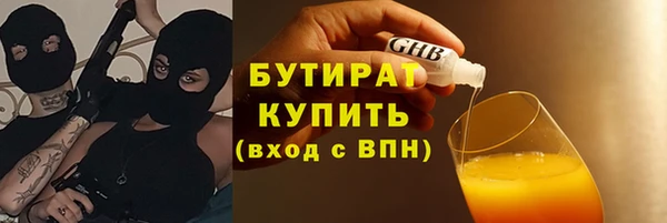 синтетический гашиш Баксан
