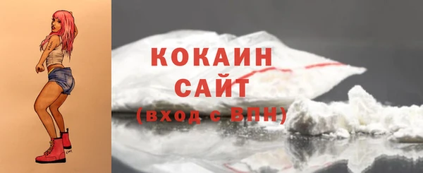 крисы Рославль