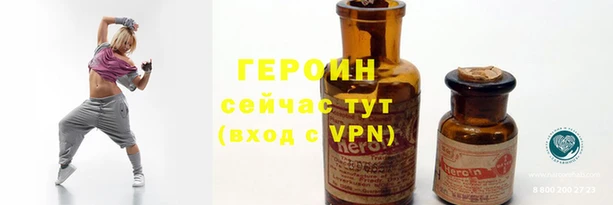 первитин Балабаново