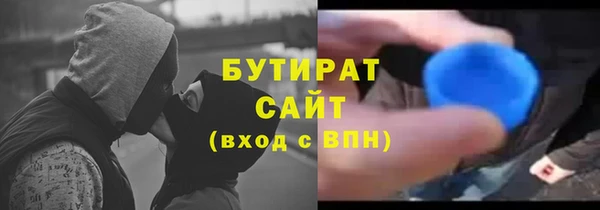 Альфа ПВП Балахна