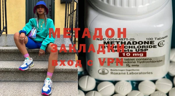 первитин Балабаново