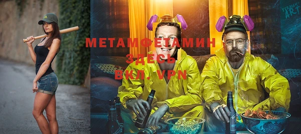 Альфа ПВП Балахна