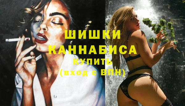 первитин Балабаново