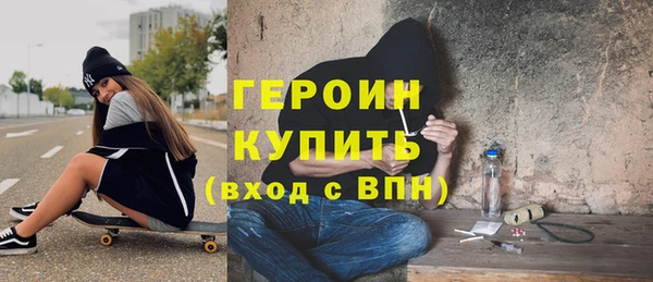 Альфа ПВП Балахна