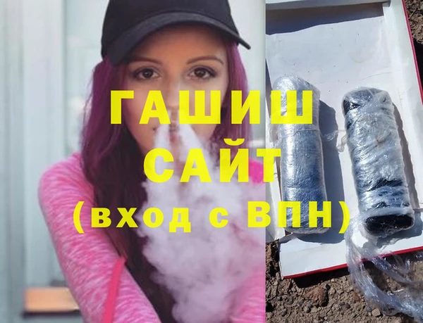 Альфа ПВП Балахна