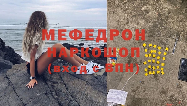 первитин Балабаново