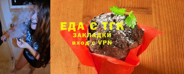 синтетический гашиш Баксан