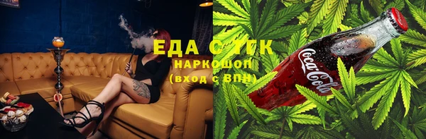 первитин Балабаново
