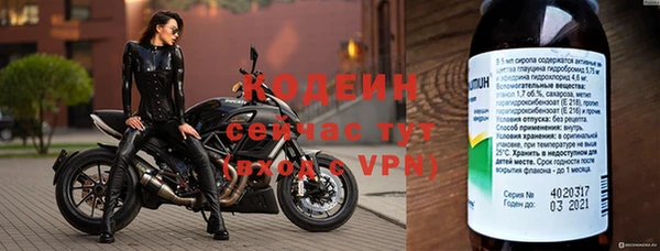 Альфа ПВП Балахна