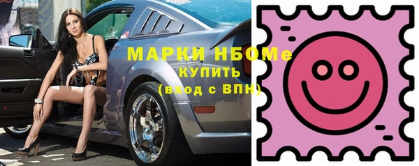 Альфа ПВП Балахна