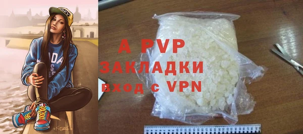 первитин Балабаново