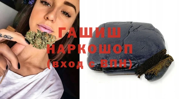 Альфа ПВП Балахна