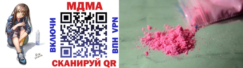 МДМА VHQ  Нея 