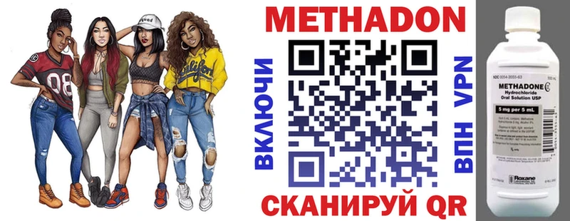 Метадон белоснежный  цена наркотик  Нея 