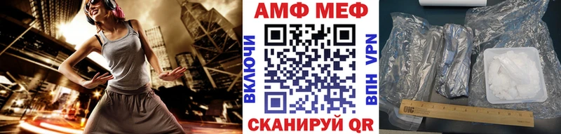 МЕТАМФЕТАМИН витя  Нея 