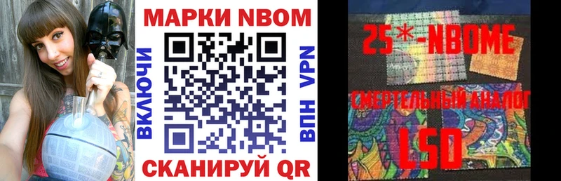 как найти наркотики  Нея  Марки 25I-NBOMe 1500мкг 