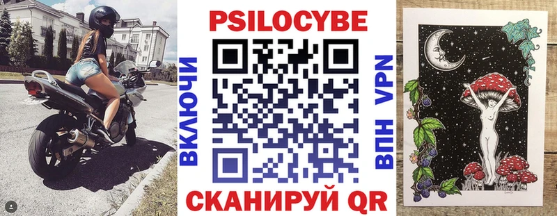 hydra ТОР  Нея  Галлюциногенные грибы Magic Shrooms 