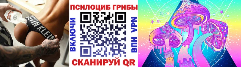 Галлюциногенные грибы MAGIC MUSHROOMS Нея